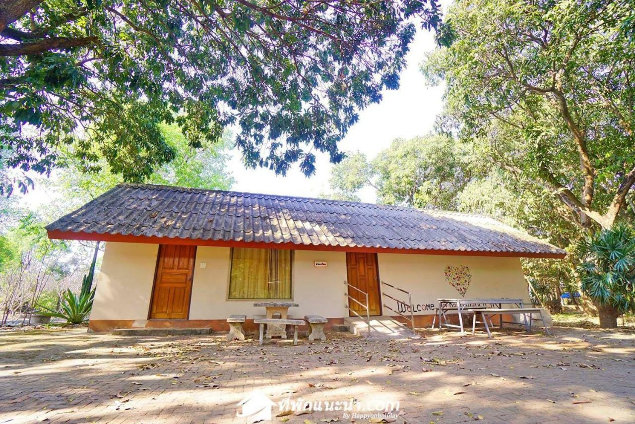 Baan Suan Chan Καντσαναμπούρι Εξωτερικό φωτογραφία